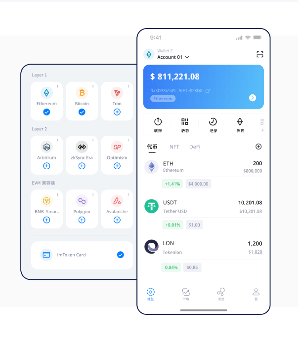 imtoken创建钱包