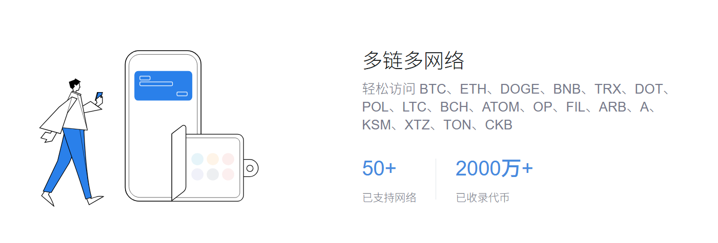 助记词生存